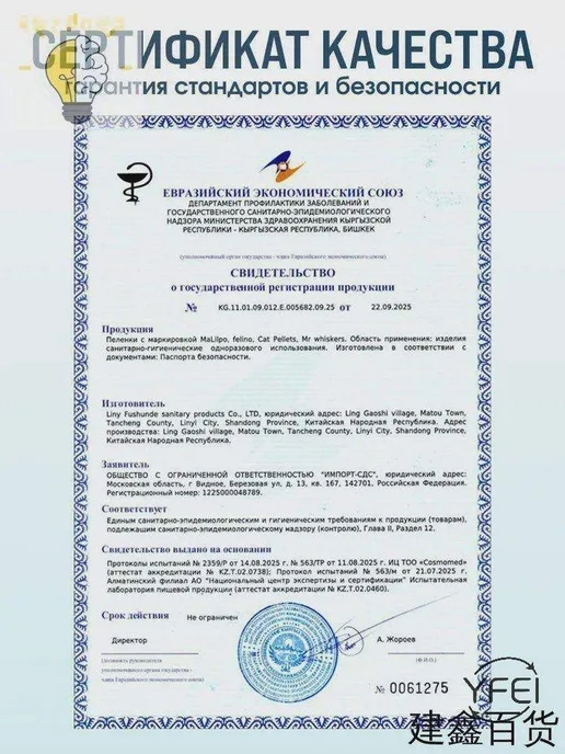 Впитывающие одноразовые пеленки для животных 45×60 см, 200 ш…, 45x60 см, фото 6