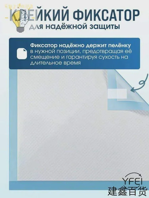 Впитывающие одноразовые пеленки для животных 45×60 см, 200 ш…, 45x60 см, фото 8