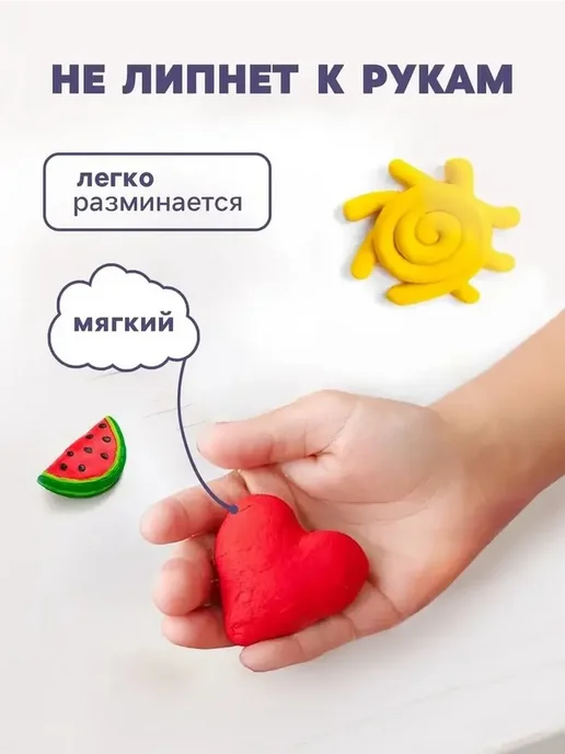 Многоцветный пластилин для творчества и обучения, вариант, фото 2
