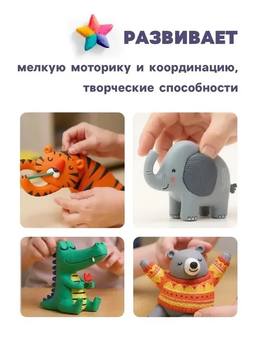Многоцветный пластилин для творчества и обучения, вариант, фото 3