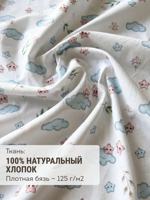 Eppel Store Простынь 1 5 спальная без резинки 140х200, поплин, хлопок, 140x200, фото 3
