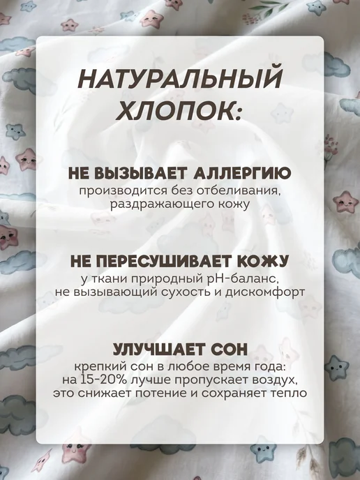 Eppel Store Простынь 1 5 спальная без резинки 140х200, поплин, хлопок, 140x200, фото 4