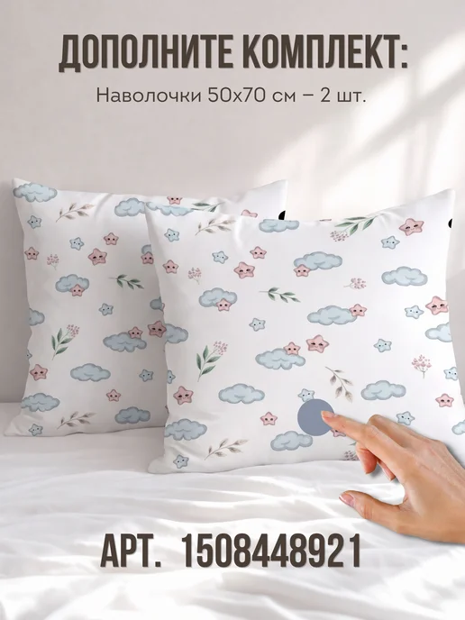 Eppel Store Простынь 1 5 спальная без резинки 140х200, поплин, хлопок, 140x200, фото 8