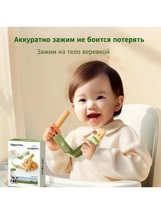 Детское органическое печенье для прорезывания, 8 пакетиков, вариант, фото 4