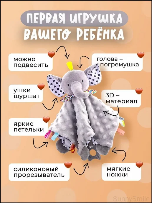 Комфортер для новорожденных, вариант, фото 2