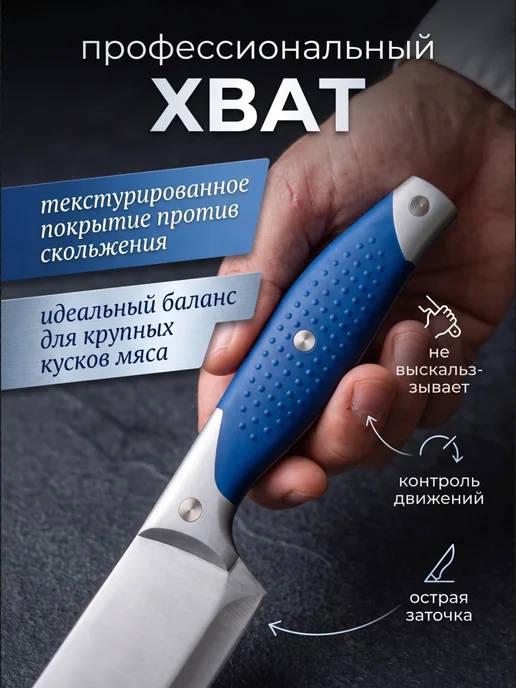 IGONOV Шеф нож профессиональный кухонный острый, голубой, фото 2