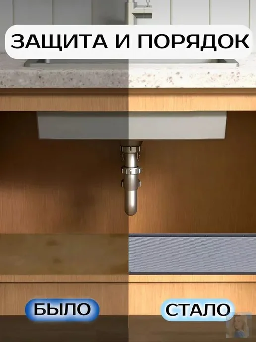 Поддон под мойку для кухонного модуля 56×48.3×5 см, 56x48.3x5 см, фото 2