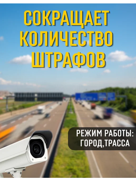 PE Electronics Автомобильный радар детектор, вариант, фото 3