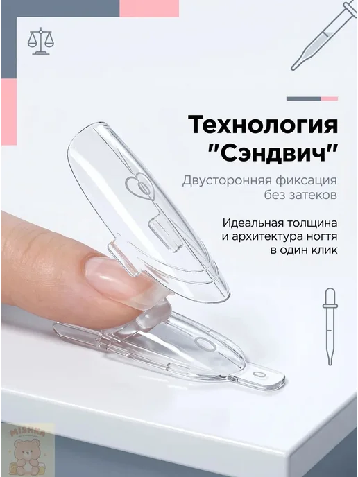 Форма для наращивания ногтей, вариант, фото 2