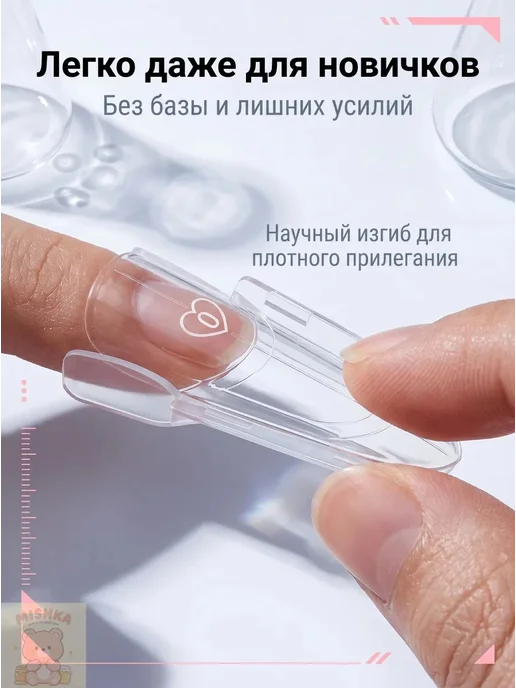 Форма для наращивания ногтей, вариант, фото 3
