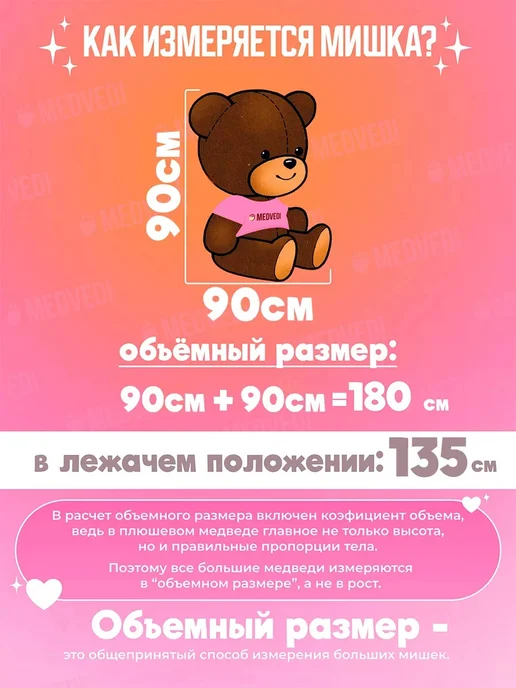 Medvedi Большой плюшевый медведь 200см, серый, фото 8