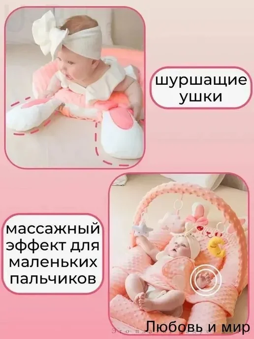 Кокон для новорожденных, вариант, фото 2