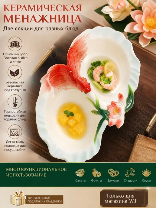 Миска белая для кухни, белый