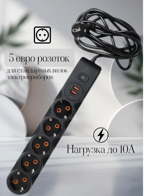 LMAXX Удлинитель 10 метров, 10 м, фото 2