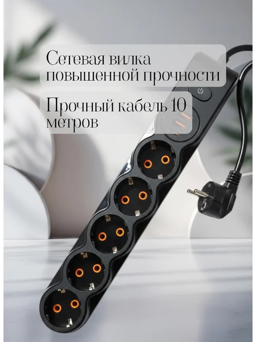 LMAXX Удлинитель 10 метров, 10 м, фото 3