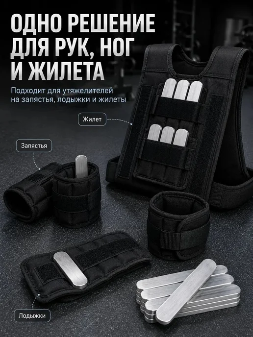 Утяжелители для ног 1 шт, 1 шт