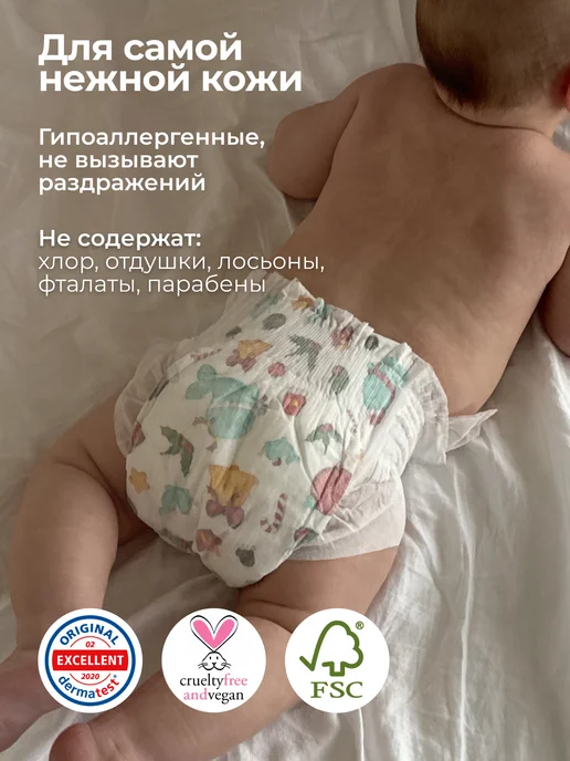 Offspring Подгузники детские Эко S 3-6 кг 48 шт цвет Первый Новый Год, 36 кг, 48 шт, фото 7