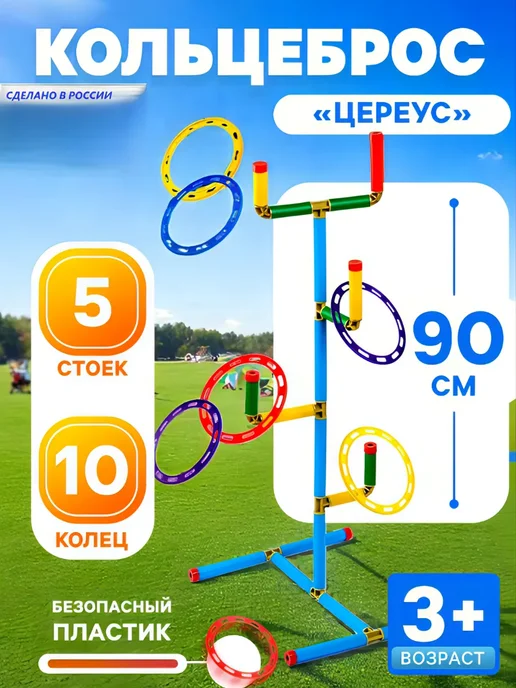 MPSport Кольцеброс для игры дома или на улице в подарочной коробке, синий, фото 2