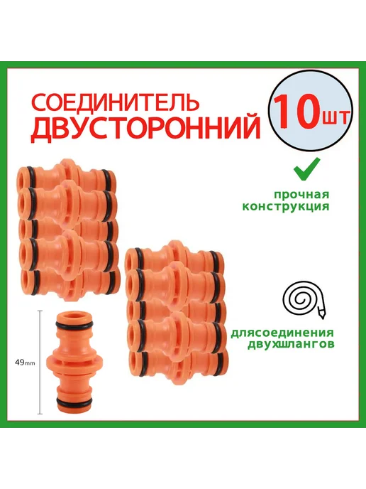 Держатель для садовых инструментов, 10 шт, 10 шт, фото 2