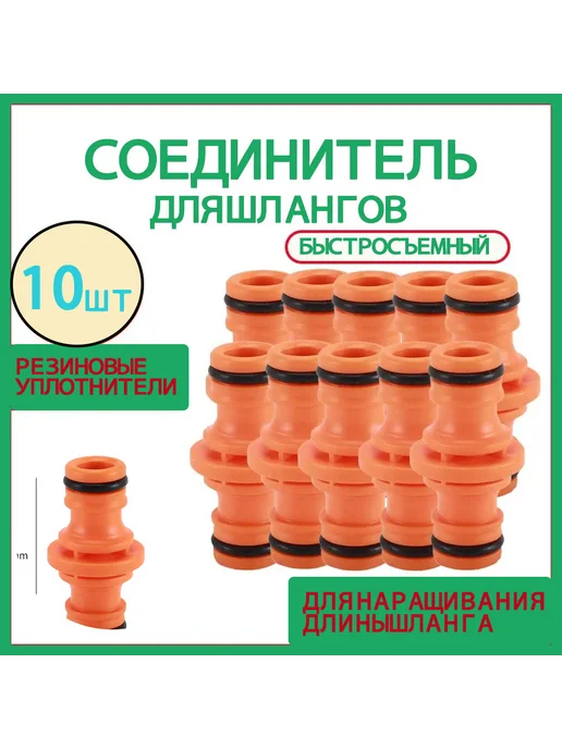 Держатель для садовых инструментов, 10 шт, 10 шт, фото 3