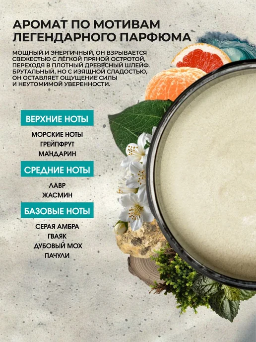 Глина для волос мужская, вариант, фото 2