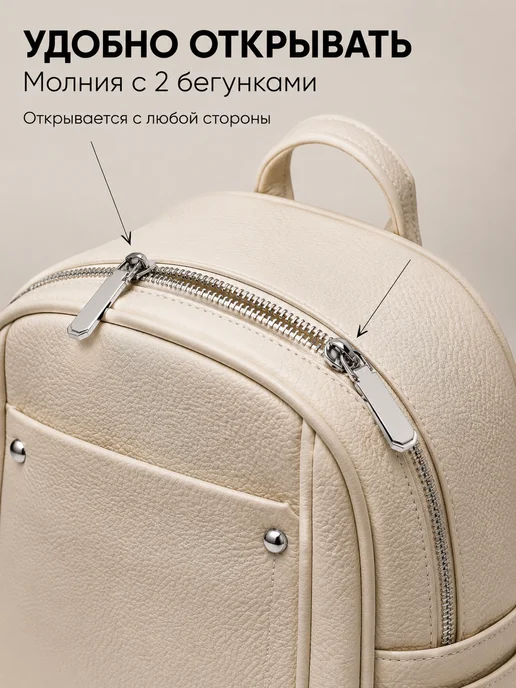 One Move Рюкзак-сумка городской из экокожи трансформер А5, белый, фото 5