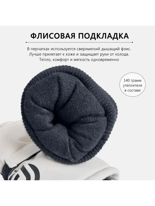 Перчатки для горных лыж и сноуборда, вариант, фото 3