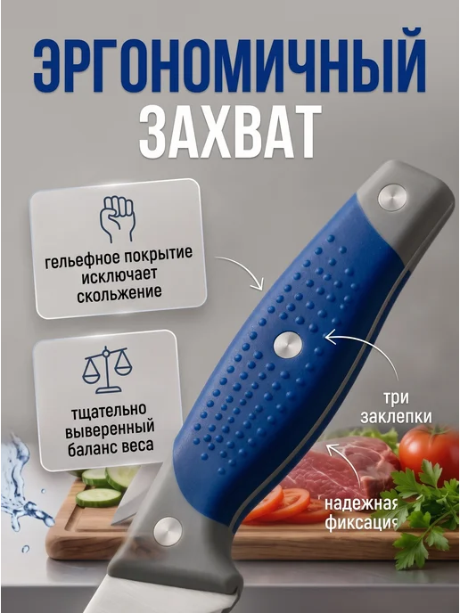 IGONOV Нож для филе профессиональный кухонный острый, голубой, фото 3