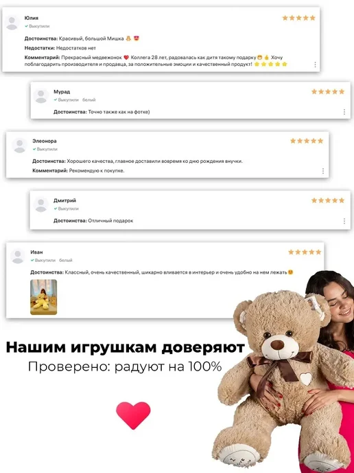 Medvedi Большой плюшевый медведь мишка 120см, розовый, фото 3