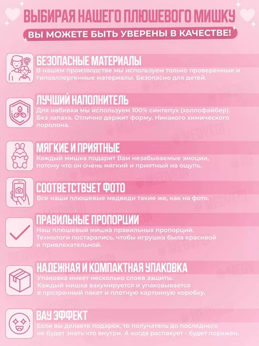 Medvedi Большой плюшевый медведь мишка 120см, розовый, фото 4