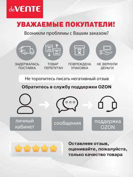 deVENTE Брелок световозвращающий тканевый, вариант, фото 2