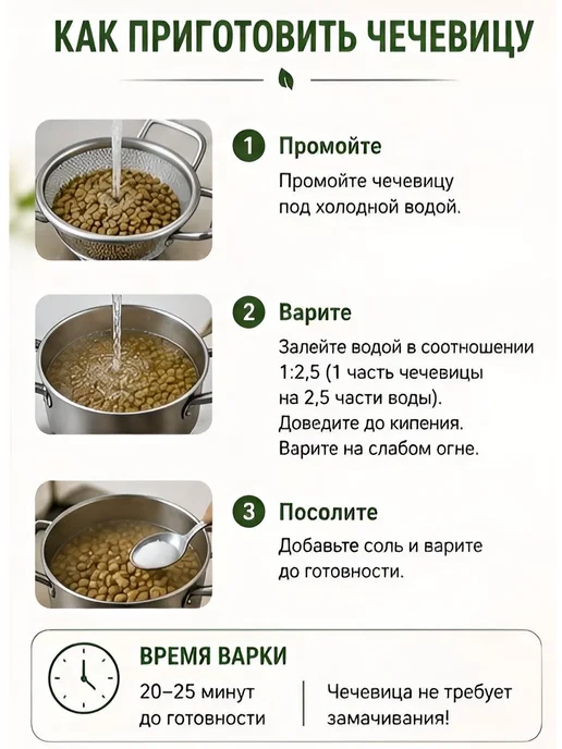 Чечевица зелёная цельная 1кг, 1 кг, фото 2