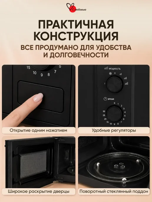 JVC Микроволновая печь, СВЧ, Микроволновка 20 л 700 Вт, 20 л, 700 Вт, фото 8