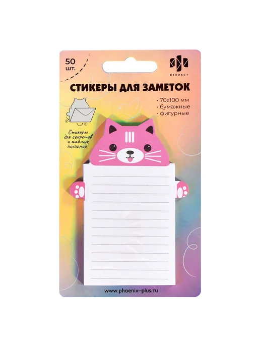 Феникс+ Блок для записей 70*100мм 50л "ПИСЬМО ОТ КОТИКА", 50 л, фото 2