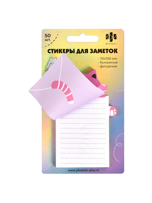 Феникс+ Блок для записей 70*100мм 50л "ПИСЬМО ОТ КОТИКА", 50 л, фото 3