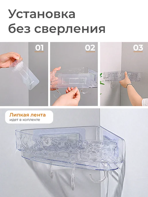 DEFENDER Полка для ванной без сверления настенная универсальная 2шт, белый, фото 2