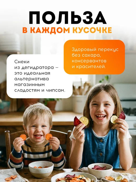 Сушилка дегидратор для овощей и фруктов электрическая, белый, фото 5