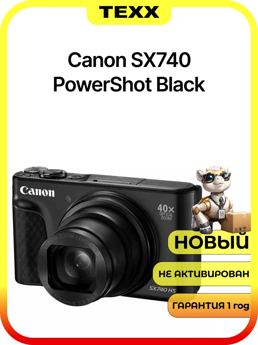 CANON SX740 PowerShot Black edition (черный цвет) Wi-Fi, Bluetooth