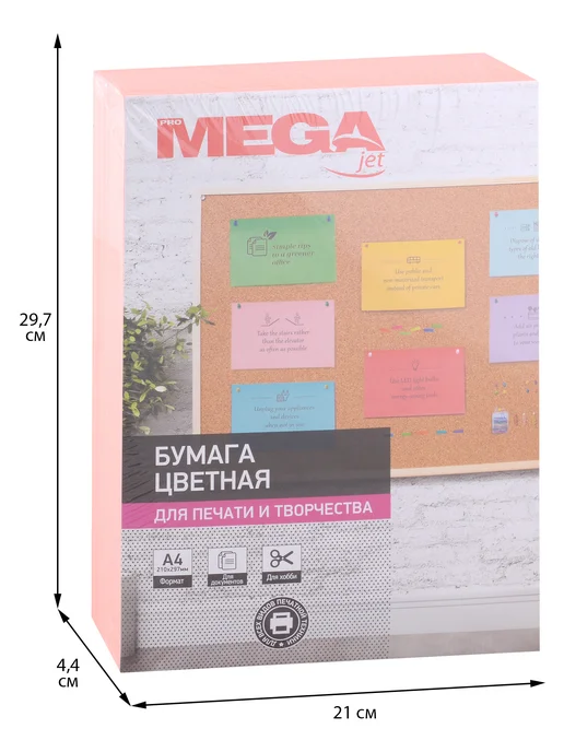Бумага ProMega Цветная A4, 75 г/м², 500 листов, 1 пачка, фото 2