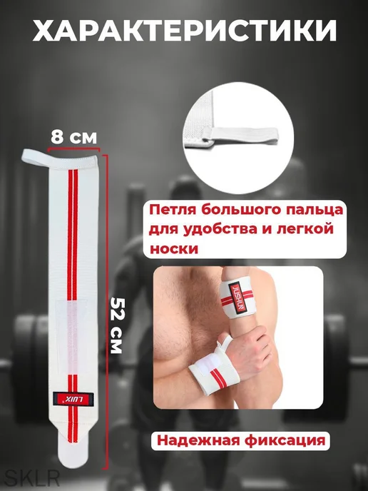 Кистевые бинты для тяжелой атлетики, универсальный размер, вариант, фото 3