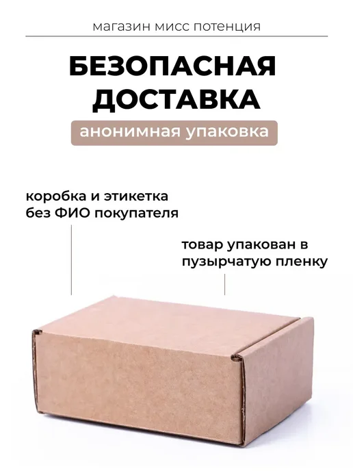 Возбудитель для мужчин таблетки для потенции эрекция, вариант, фото 7