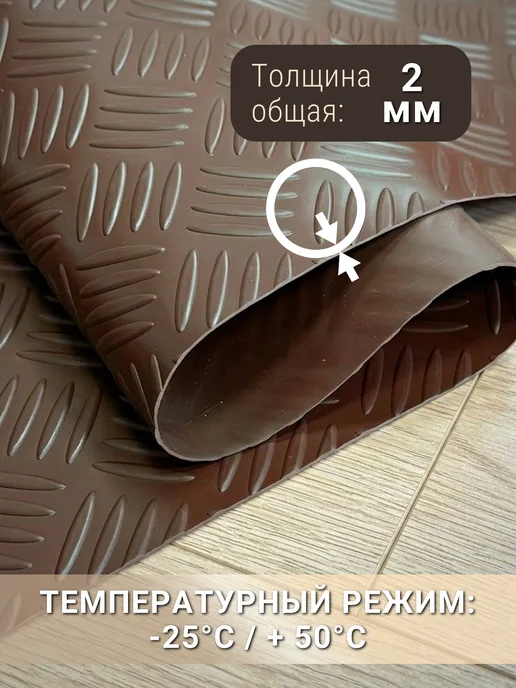 Покрытие рулонное напольное ПВХ 100х1000 Ёлочка, 100x600, фото 2