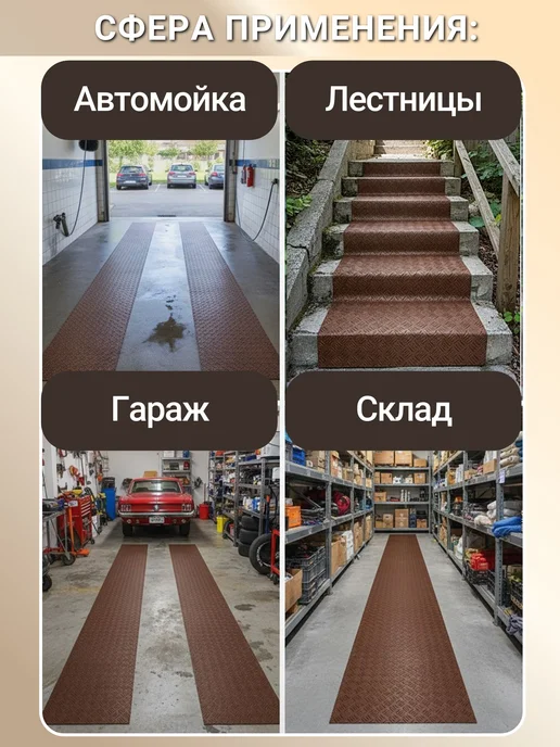 Покрытие рулонное напольное ПВХ 100х1000 Ёлочка, 100x600, фото 3