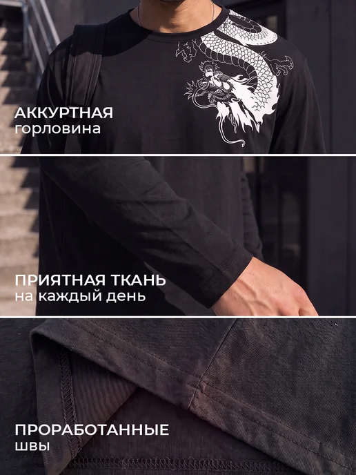 GISTON Лонгслив с принтом в китайском стиле змея, черный, фото 5