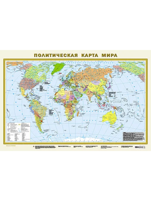 Издательство АСТ Политическая карта мира А1 (в новых границах). Масштаб, вариант
