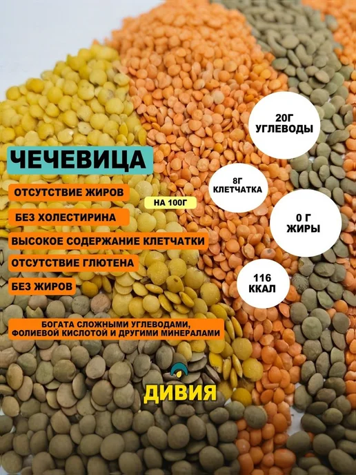 Чечевица красная 2кг, 2 кг, фото 3