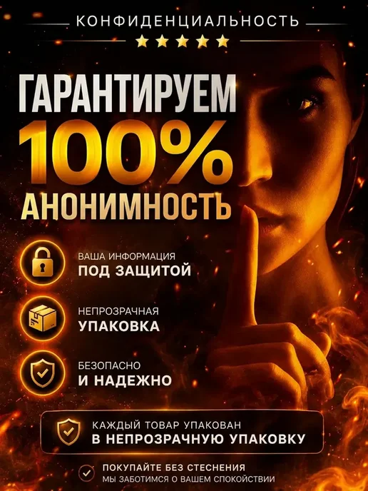 Возбудитель для мужчин быстродействующие капсулы 18+, Возбудитель мужчин таблетки быстродействующие, фото 5