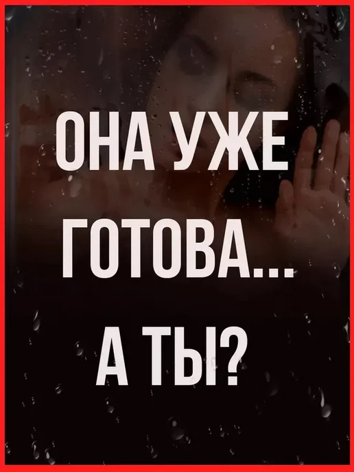 Возбудитель для мужчин быстродействующие капсулы 18+, Возбудитель мужчин таблетки быстродействующие, фото 6