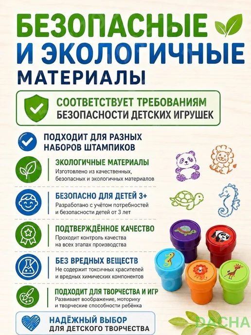 Детские штампы «Строительная техника», 10 шт, 10 шт, фото 2