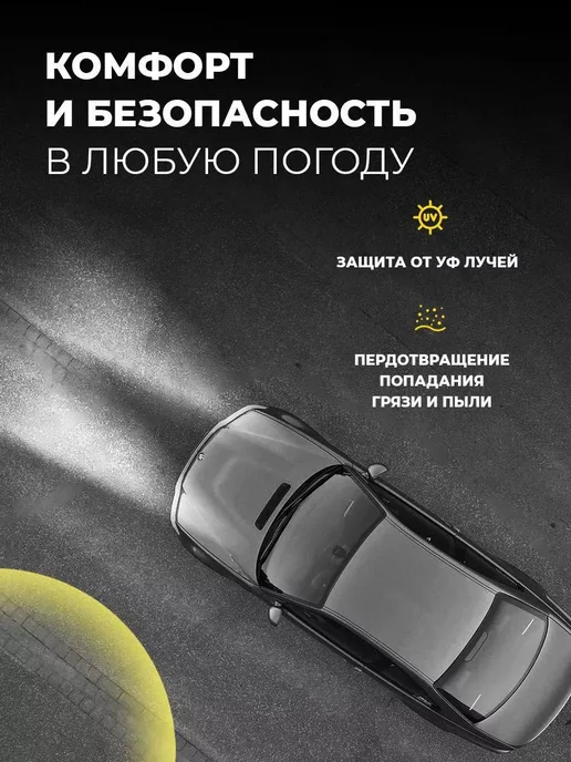 Очки для водителей, желтый, фото 4